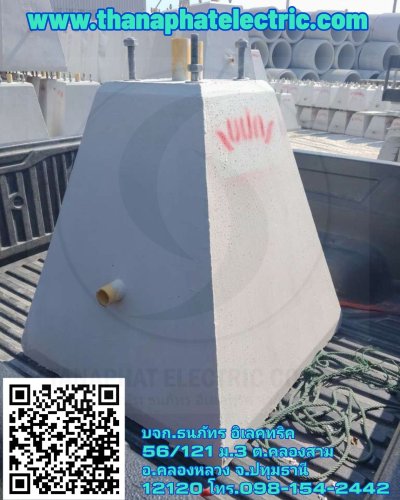 รวมผลงาน 5