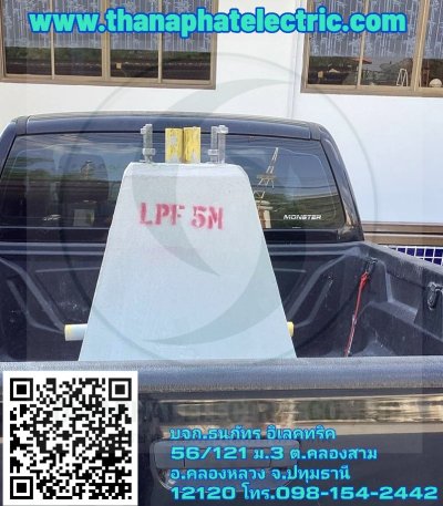 รวมผลงาน 5