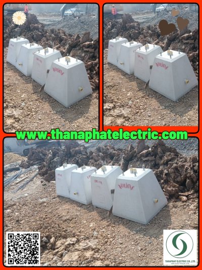 รวมผลงาน 5