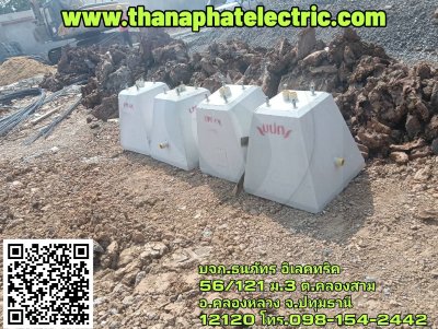 รวมผลงาน 5