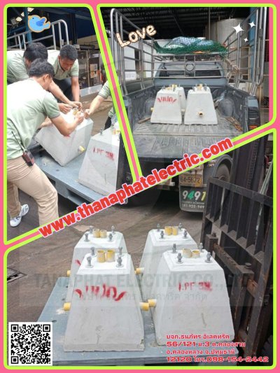 รวมผลงาน 5