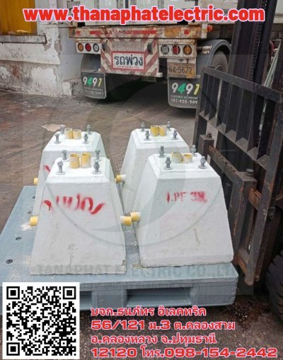 รวมผลงาน 5