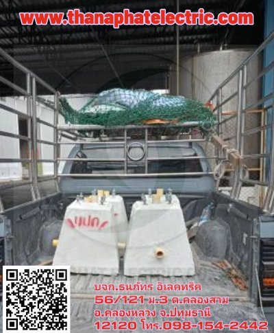 รวมผลงาน 5