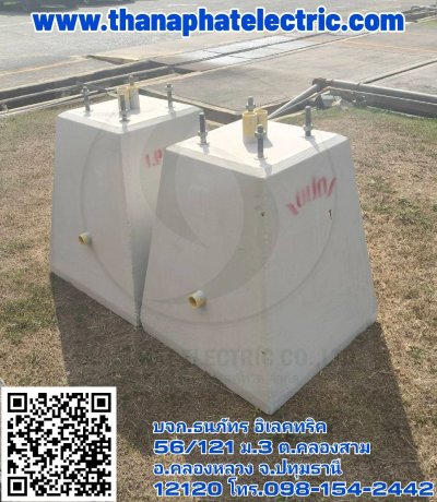 รวมผลงาน 5