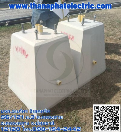 รวมผลงาน 5