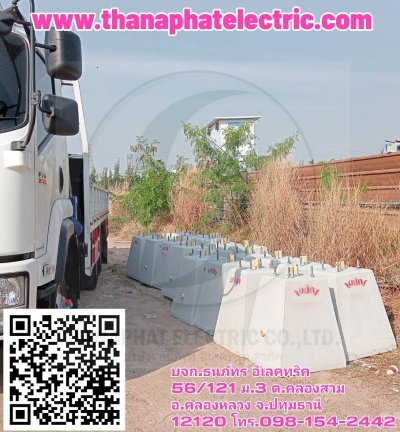 รวมผลงาน 6