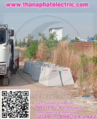 รวมผลงาน 6