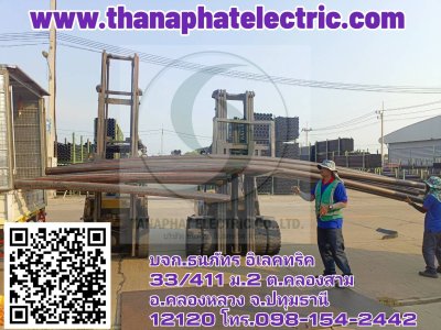 งานท่อ HDPE TGG