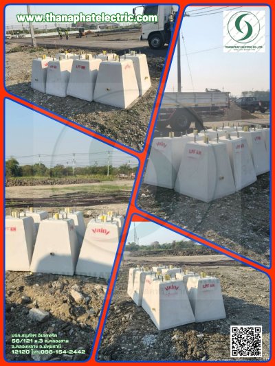 รวมผลงาน 6