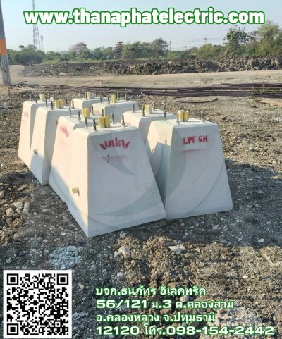 รวมผลงาน 6