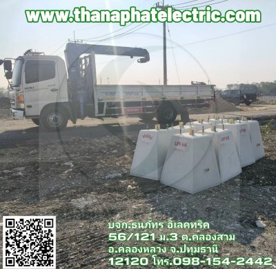 รวมผลงาน 6