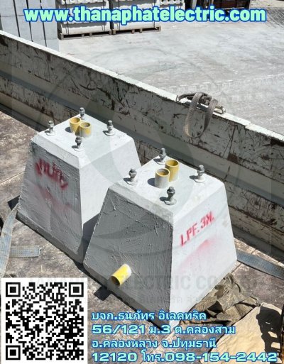 รวมผลงาน 6