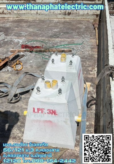 รวมผลงาน 6