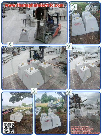 รวมผลงาน 6