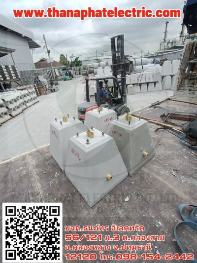 รวมผลงาน 6