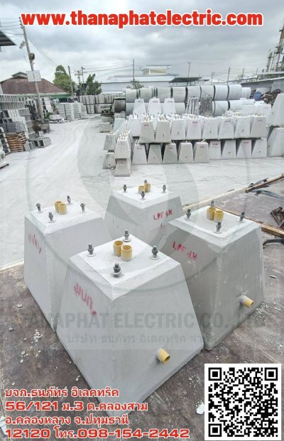 รวมผลงาน 6