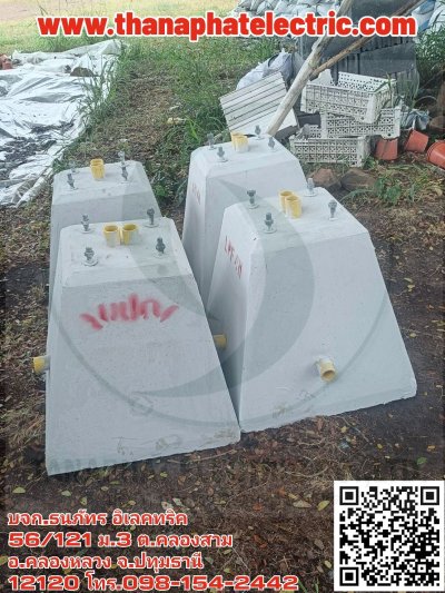 รวมผลงาน 6