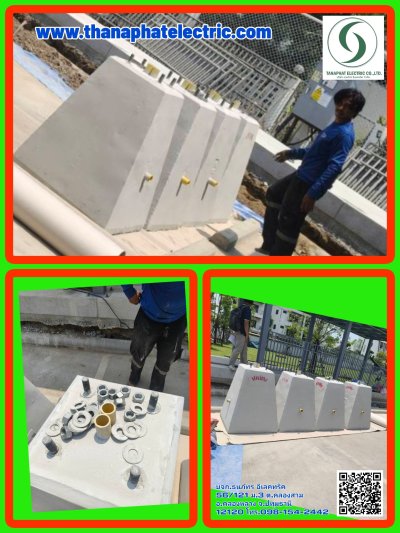 รวมผลงาน 7