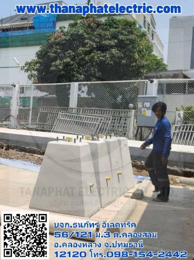 รวมผลงาน 6