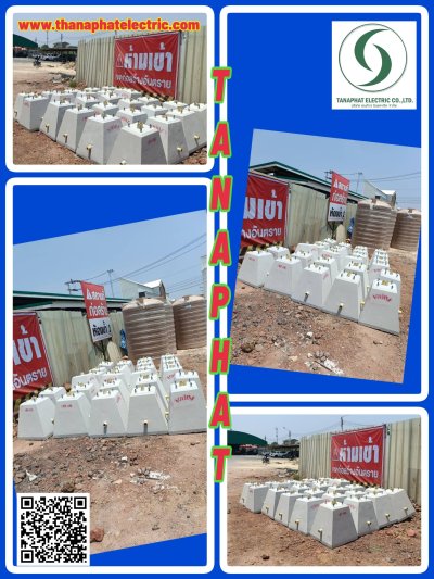 รวมผลงาน 6