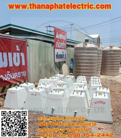 รวมผลงาน 6