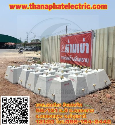 รวมผลงาน 6