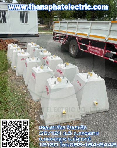 รวมผลงาน 7