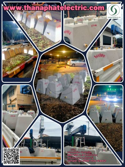 รวมผลงาน 7