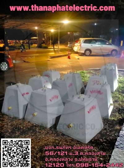 รวมผลงาน 7