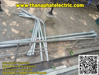 เสาไฟฟ้าถนนชุบกัลวาไนซ์