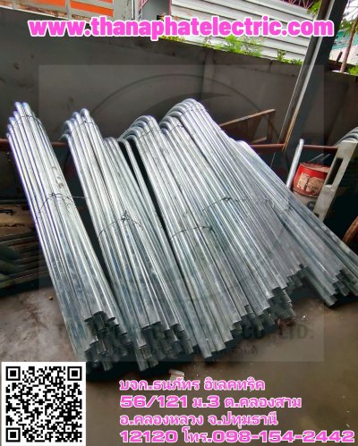 เสาไฟฟ้าถนนชุบกัลวาไนซ์