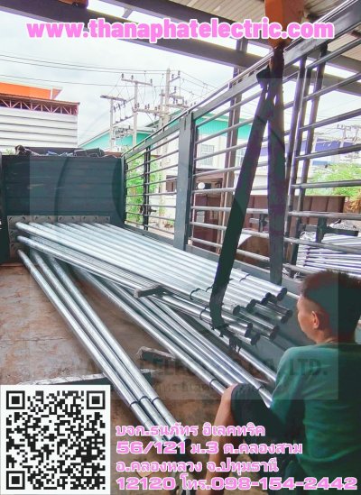 เสาไฟฟ้าถนนชุบกัลวาไนซ์