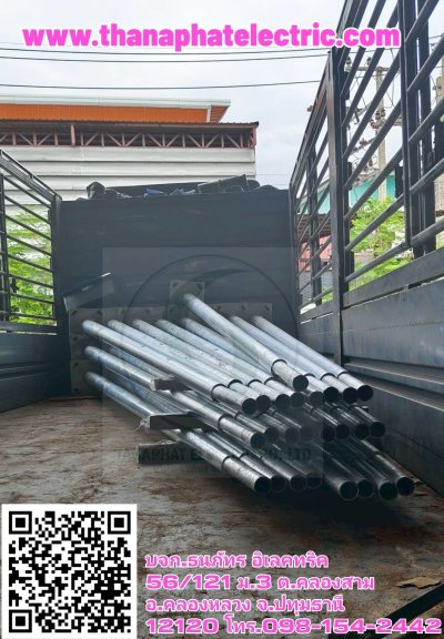 เสาไฟฟ้าถนนชุบกัลวาไนซ์