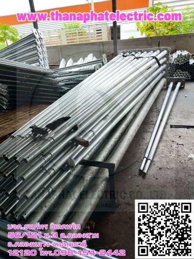 เสาไฟฟ้าถนนชุบกัลวาไนซ์