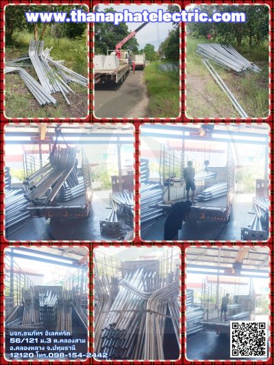 เสาไฟฟ้าถนนชุบกัลวาไนซ์