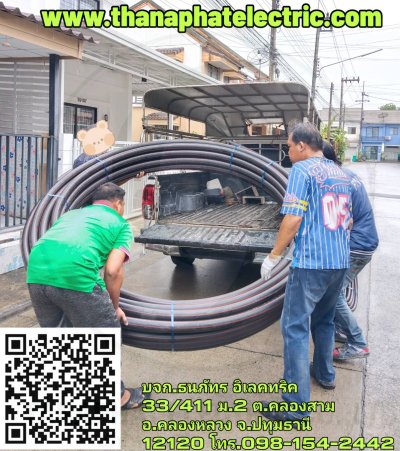 งานท่อ HDPE TGG