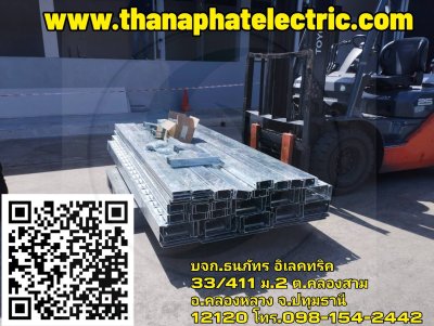 รางCable ladder HDG,ชุบกัลวาไนซ์ ,เคเบิ้ลแลดเดอร์, รางCable Tray, เคเบิ้ลเทรย์,รางWireway,รางไวร์เวย์,วายเวร์,Metal Trunking system (KJL, TIC,UN) Hot dip galvanized