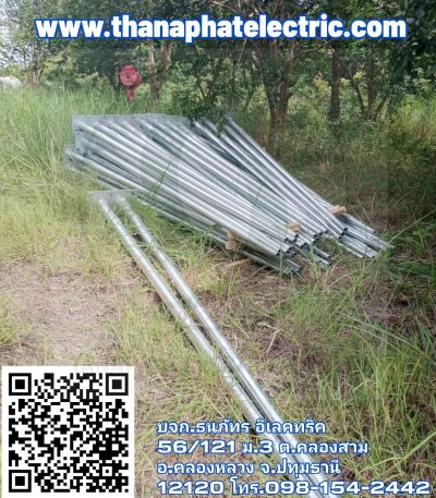 เสาไฟฟ้าถนนชุบกัลวาไนซ์
