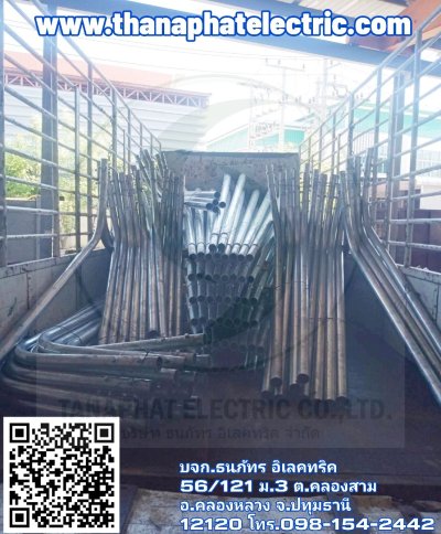 เสาไฟฟ้าถนนชุบกัลวาไนซ์