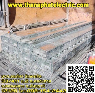 รางCable ladder HDG,ชุบกัลวาไนซ์ ,เคเบิ้ลแลดเดอร์, รางCable Tray, เคเบิ้ลเทรย์,รางWireway,รางไวร์เวย์,วายเวร์,Metal Trunking system (KJL, TIC,UN) Hot dip galvanized