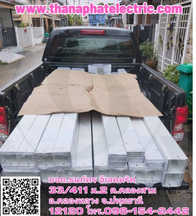 รางCable ladder HDG,ชุบกัลวาไนซ์ ,เคเบิ้ลแลดเดอร์, รางCable Tray, เคเบิ้ลเทรย์,รางWireway,รางไวร์เวย์,วายเวร์,Metal Trunking system (KJL, TIC,UN) Hot dip galvanized