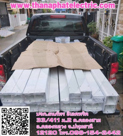 รางCable ladder HDG,ชุบกัลวาไนซ์ ,เคเบิ้ลแลดเดอร์, รางCable Tray, เคเบิ้ลเทรย์,รางWireway,รางไวร์เวย์,วายเวร์,Metal Trunking system (KJL, TIC,UN) Hot dip galvanized