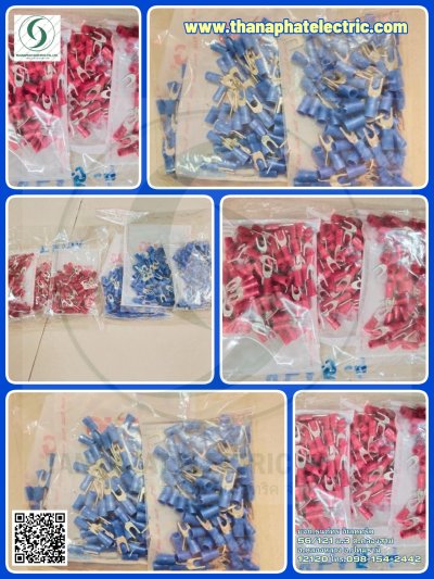 งานหางปลา TLUG