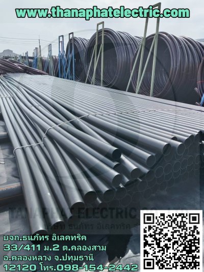 งานท่อ HDPE TGG