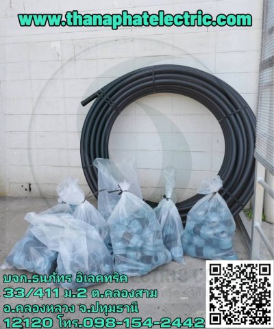 งานท่อ HDPE TGG