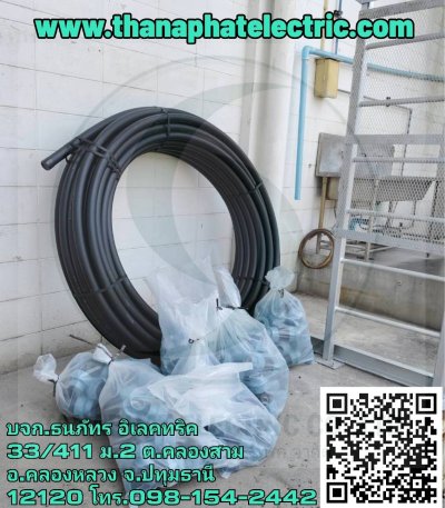 งานท่อ HDPE TGG