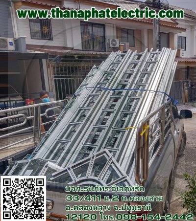 รางCable ladder HDG,ชุบกัลวาไนซ์ ,เคเบิ้ลแลดเดอร์, รางCable Tray, เคเบิ้ลเทรย์,รางWireway,รางไวร์เวย์,วายเวร์,Metal Trunking system (KJL, TIC,UN) Hot dip galvanized
