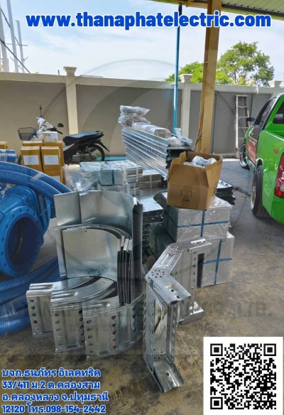รวมผลงาน 2