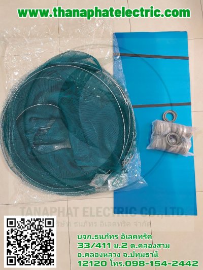 งานตาข่ายกันงู