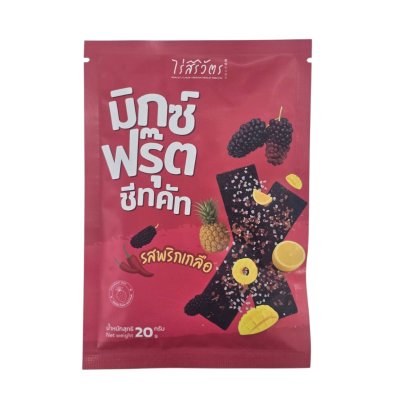 มิกซ์ฟรุ๊ตชีทคัท สูตร สตรอว์เบอร์รี่พริกเกลือ แบรนด์ไร่สิริวัตร